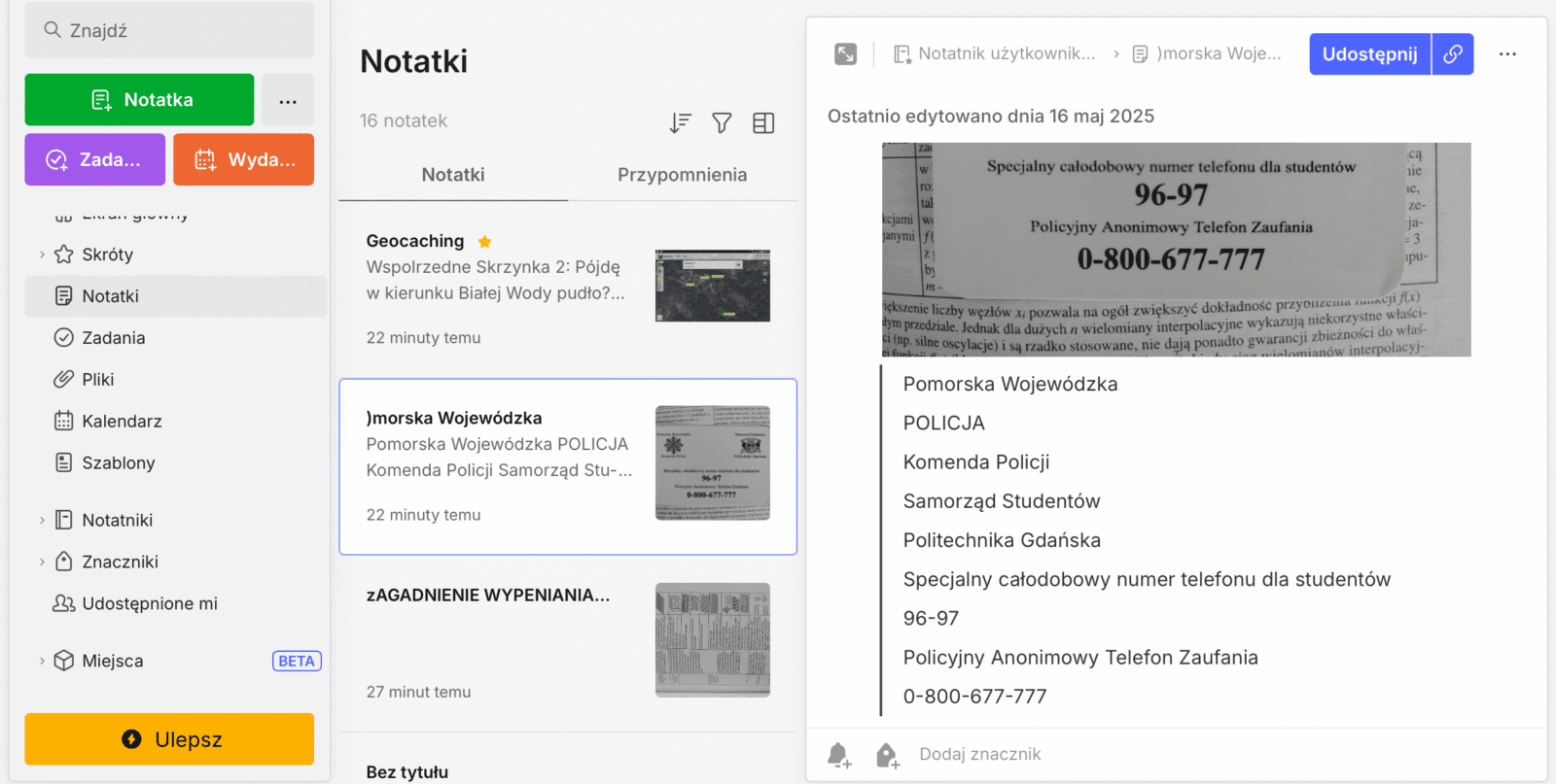 evernote