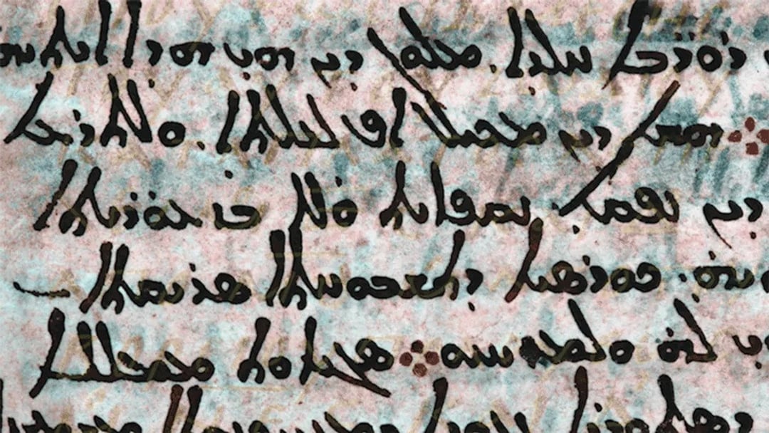 To najstarsza mapa obejmująca rozmieszczenie gwiazd. Manuskrypt ma wiele lat