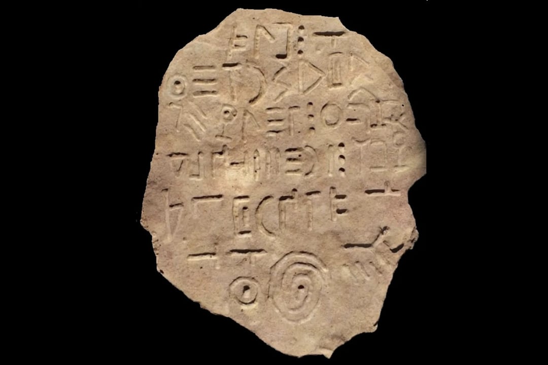Sensacyjne odkrycie w Gruzji podważa historię pisma. Starożytna inskrypcja nie pasuje do żadnego znanego alfabetu