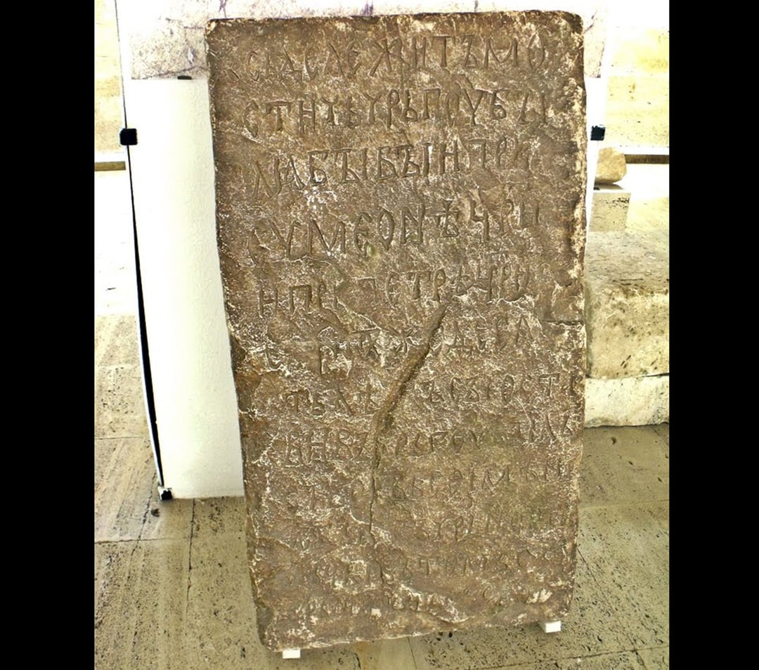 Inskrypcja z Bułgarii ujawniła zaskakujące powiązania Słowian z innymi częściami świata