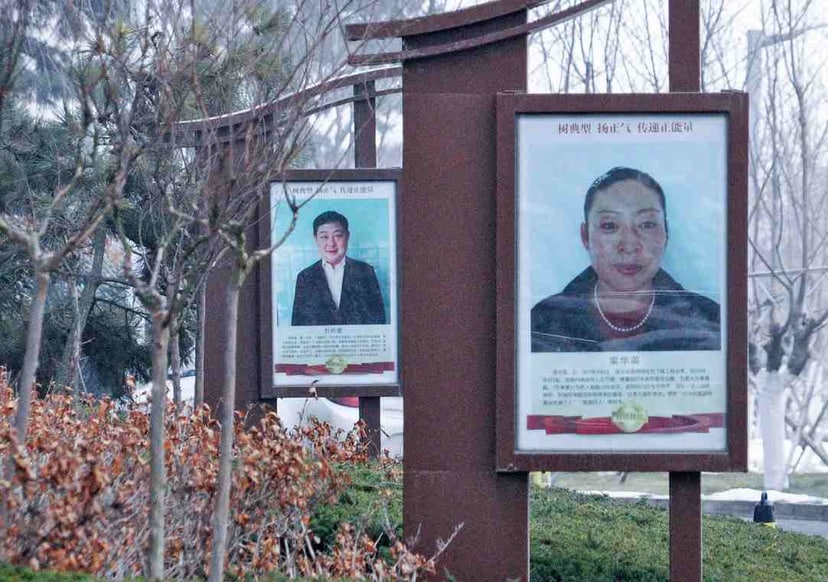 w-miescie-rongcheng-mieszkancy-dostaja-punkty-za-dobre-sprawowanie-wladze-reklamowaly-system-za-pomoca-plakatow-pokazujacych-fot-ap-imagechina-east-news-wzorowych-obywateli