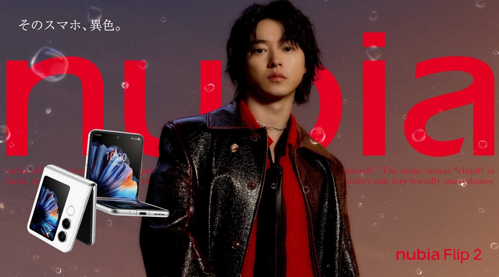 nubia Flip 2 zalicza premierę. Budżetowy składak zyskał większy ekran zewnętrzny